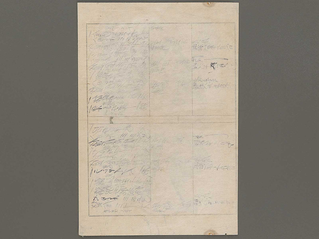 Kabuki Actor Seki Sanjuro as Kudo Saemon Suketsune / BJ331-443