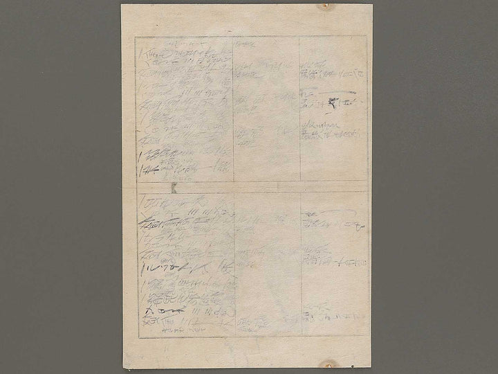 Kabuki Actor Seki Sanjuro as Kudo Saemon Suketsune / BJ331-443