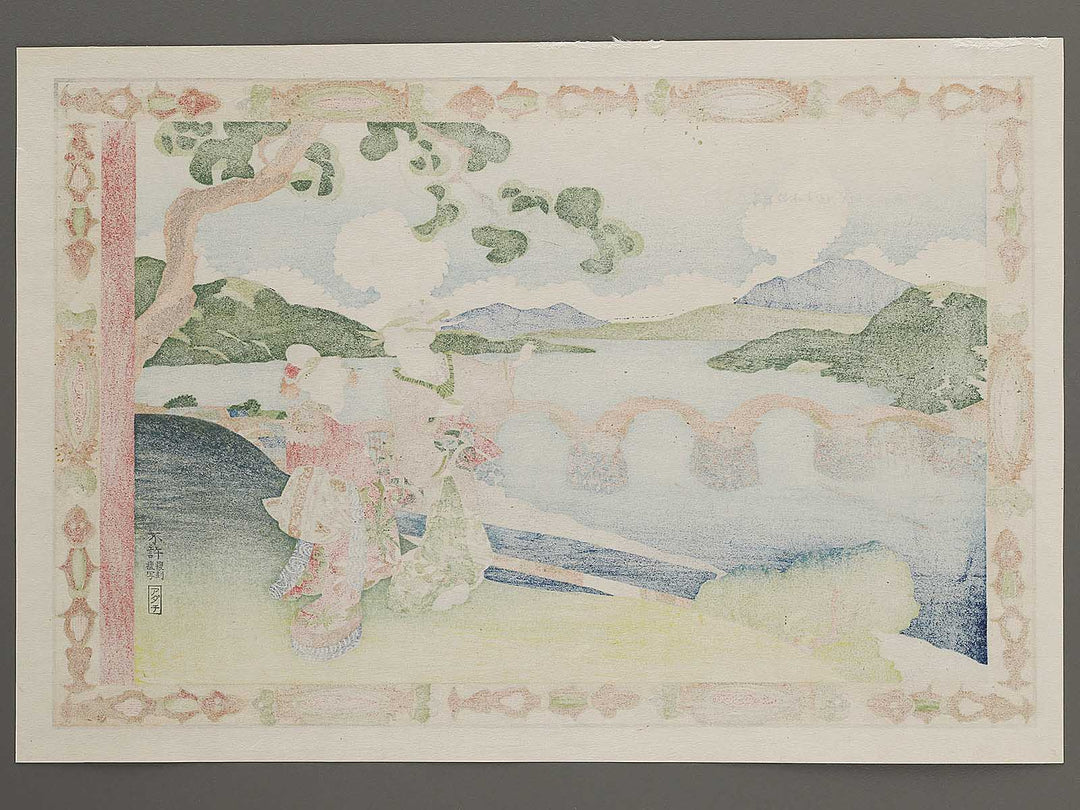 Kintaikyo from the series Komo abura e meisho tsukushi by Utagawa Kunisada(Toyokuni III), (Large print size) / BJ311-983