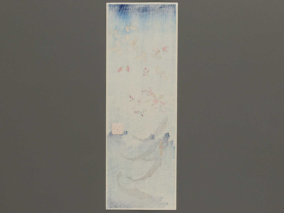 Hagi ni Nobori Ayu by Utagawa Kuniyoshi, (Small print size) / BJ350-294