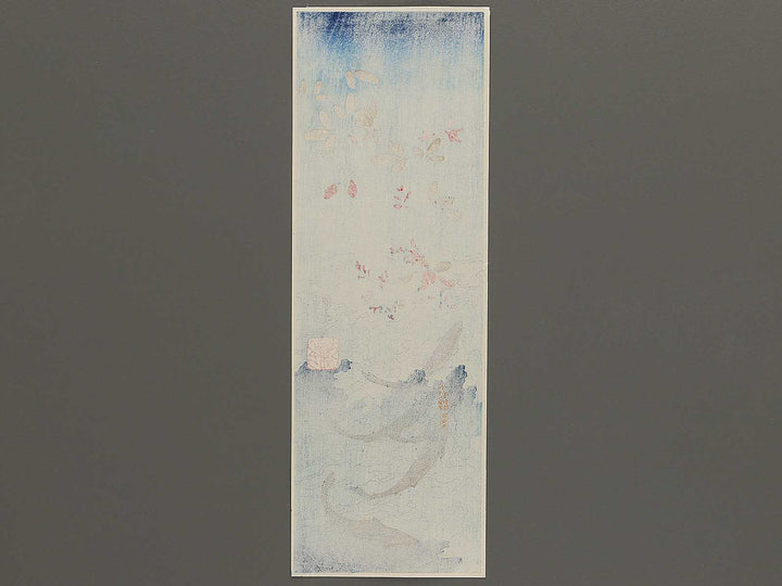 Hagi ni Nobori Ayu by Utagawa Kuniyoshi, (Small print size) / BJ350-294