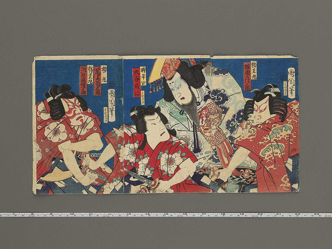Yakusha-e (Small-sized prints)  / BJ345-499