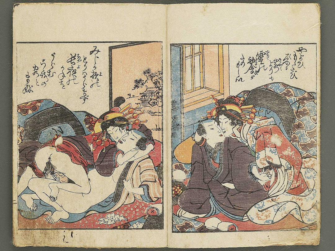 Shunga by Unknown / BJ352-912