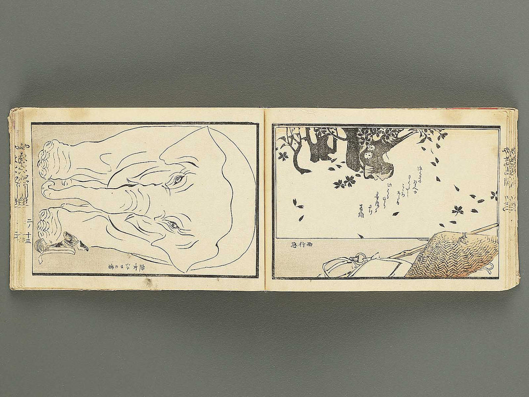 Yamato nishiki Volume 2 by Suzuki Mannen / BJ343-434