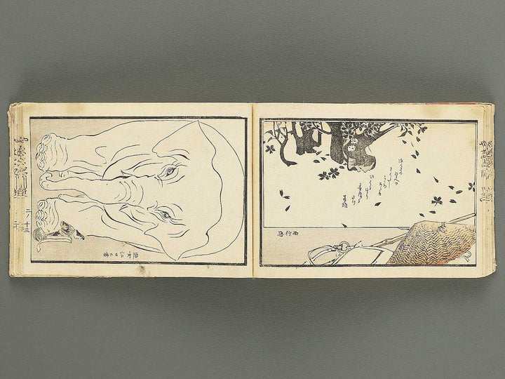 Yamato nishiki Volume 2 by Suzuki Mannen / BJ343-434