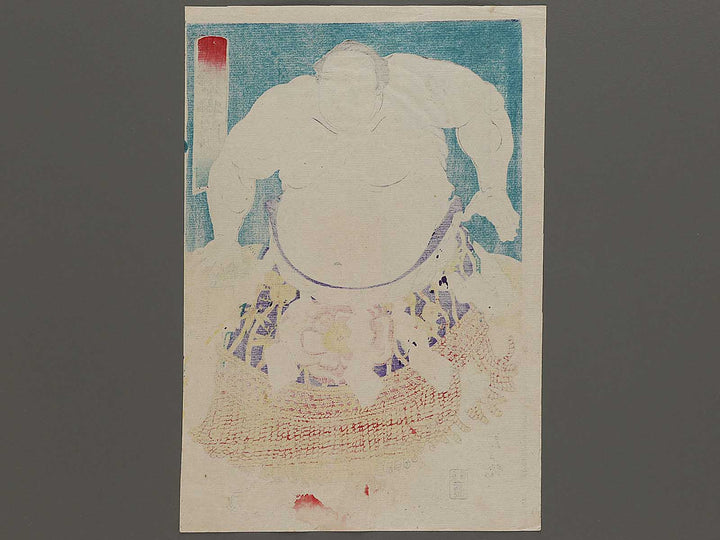 Echu Umegatani Totaro by Yoshikuni / BJ335-384