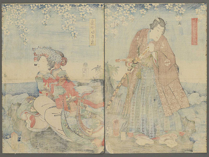 Koganosuke Kiyofune, Sokujo Hinadori / BJ347-207