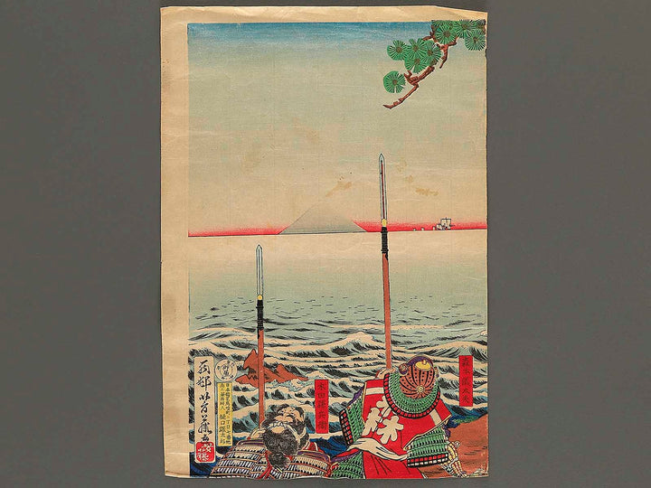 Kiyomasa Chosenkoku yori Nihon no Fuji wo  miru zu by Utagawa Yoshifuji / BJ345-625