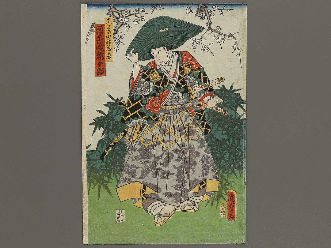 Kabuki actor by Utagawa Kunisada II / BJ322-644