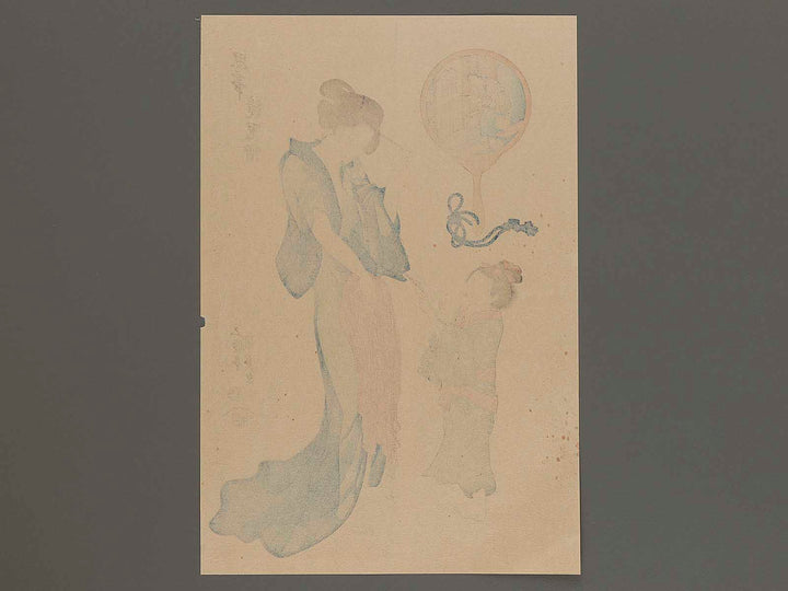 Yu agari from the series Omou koto kagami no utsushie by Utagawa Kunisada(Toyokuni III), (Large print size) / BJ236-271