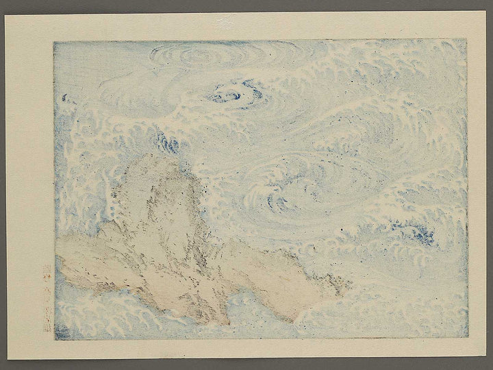 Whirlpools at Awa no Naruto from the series Hokusai manga by Katsushika Hokusai, (Medium print size) / BJ327-586