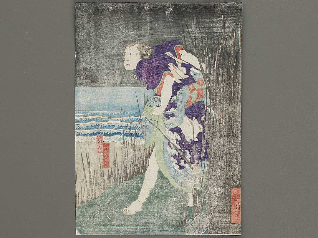 Kabuki actor / BJ329-861