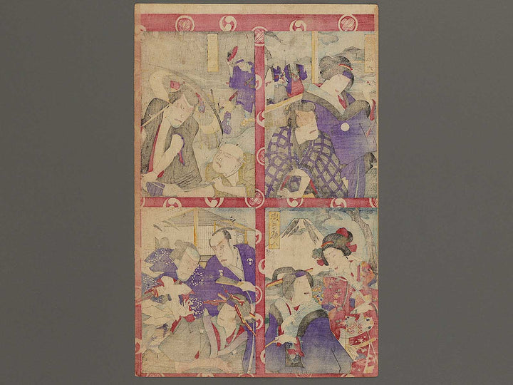 Go roku shichi hachi from the series Chushingura by Yoshu Chikanobu / BJ341-488