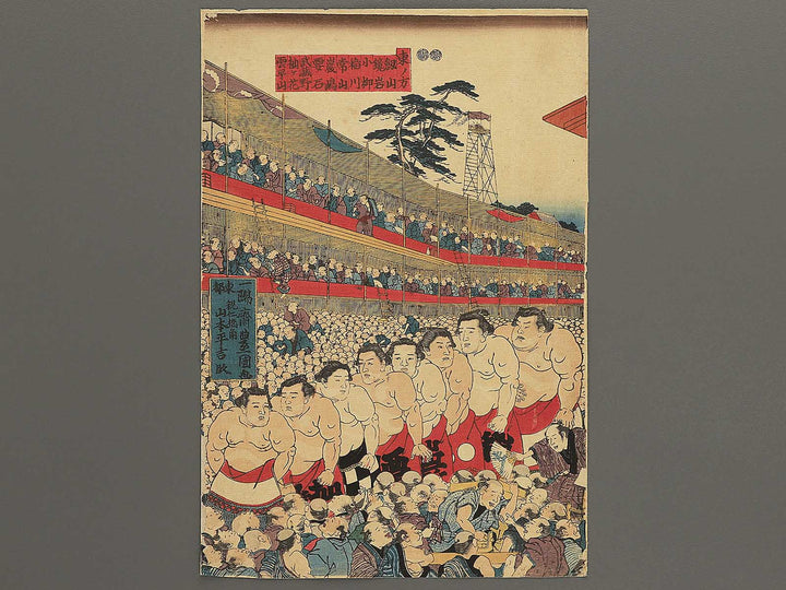 Kanjin ozumo dohyoiri no zu by Utagawa Kunisada(Toyokuni III) / BJ342-349