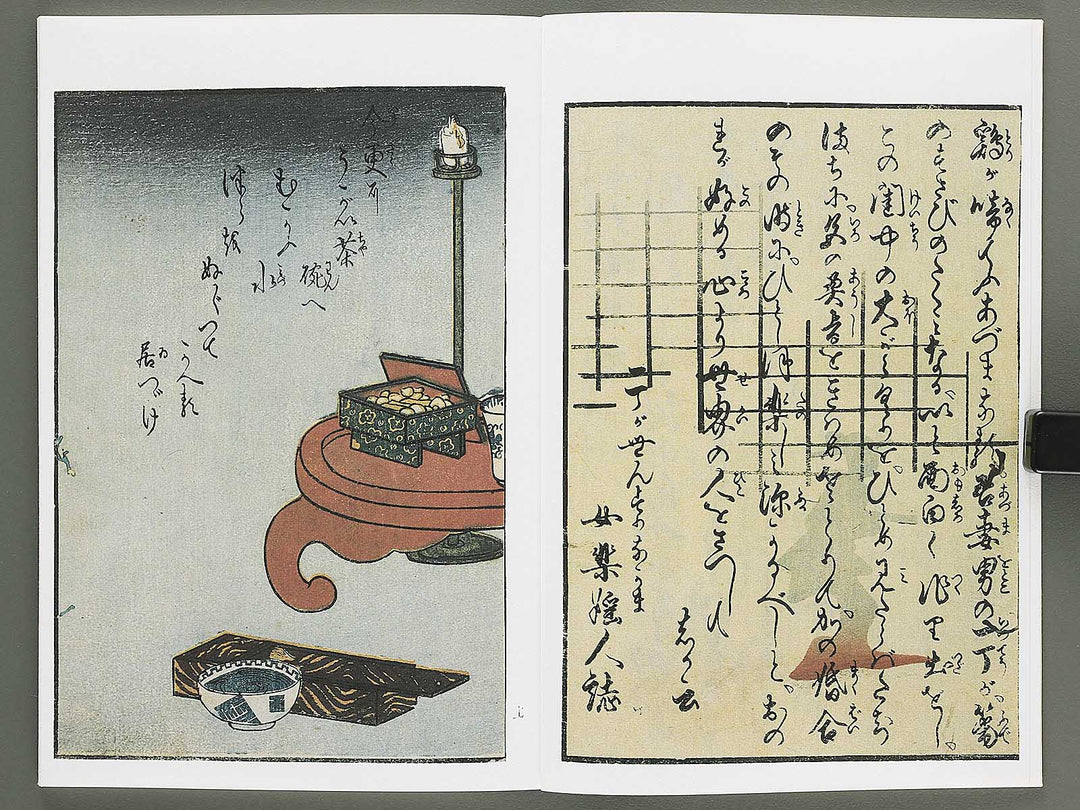 Keichu daikikan (Jo) by Utagawa Kunimaro / BJ346-612
