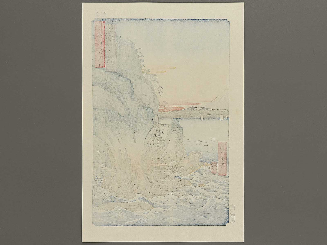Enoshima, The Entrance to the Caves from the series Famous Views of the Sixty-odd Provinces by Utagawa Hiroshige, (Large print size) / BJ334-460