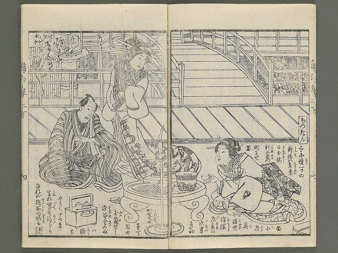 Moshiogusa kinsei kidan Volume 2, (Ge) by Utagawa Yoshitora / BJ347-284