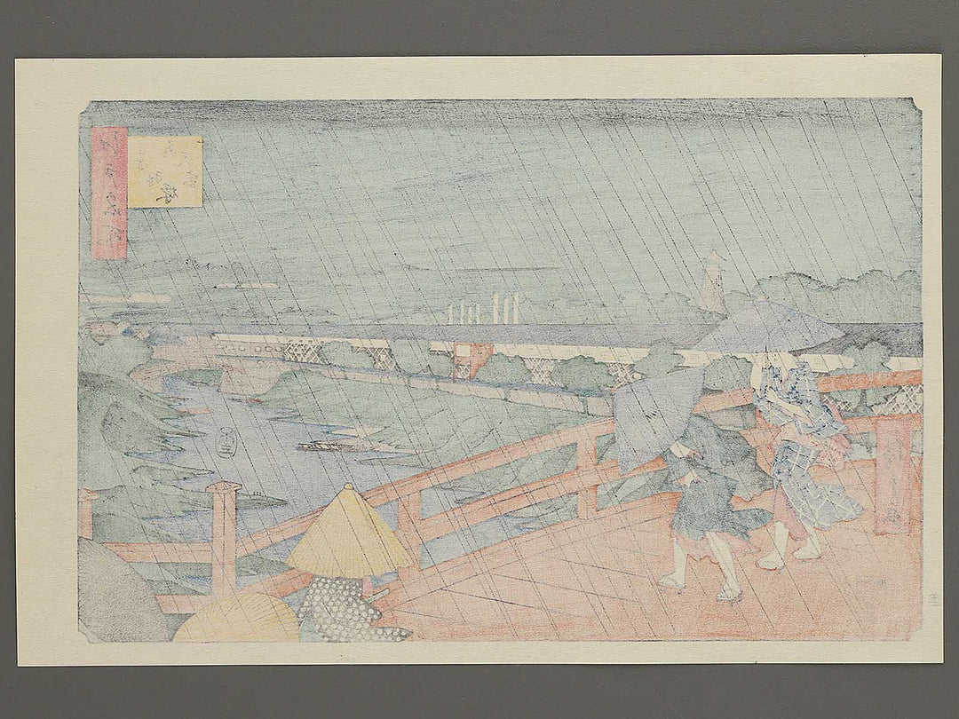 Akabane suitengu from the series Famous Views of Edo by Utagawa Hiroshige, (Large print size) / BJ342-622