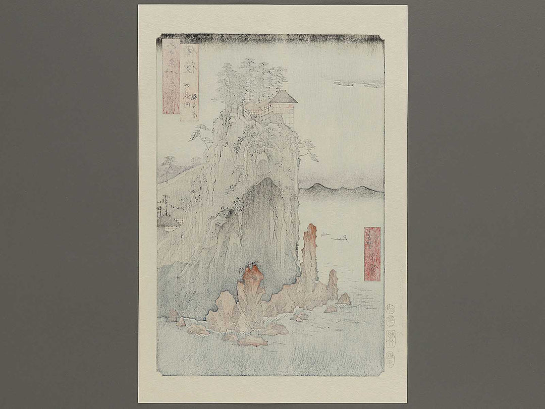 Abuto, Kannon Temple from the series Famous Views of the Sixty-odd Provinces by Utagawa Hiroshige, (Large print size) / BJ334-187