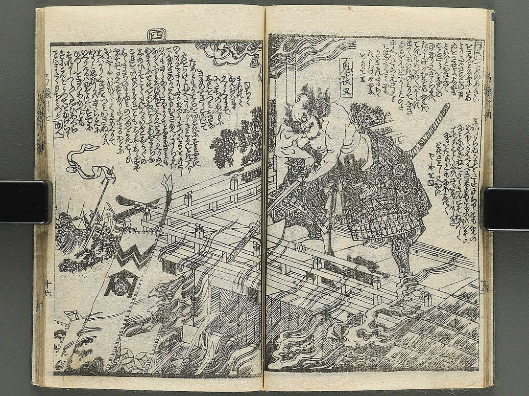 Shunyo yumiharizuki Volume 7-8 by Utagawa Kuniteru / BJ343-273