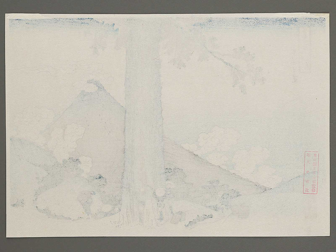 Mishima Pass in Kai Province from the series Thirty-six Views of Mount Fuji by Katsushika Hokusai, (Small print size) / BJ302-806