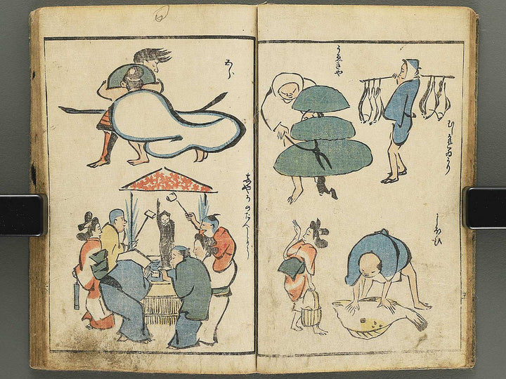 Keisai ryakugashiki by Kuwagata Keisai / BJ349-293