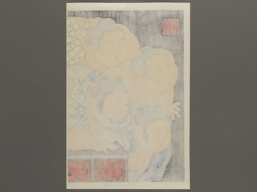 Ozeki yoninshu by Kinoshita Daimon / BJ342-860