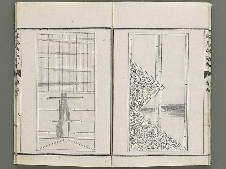 Meiji shinsen Tategu sukashi hinagata (Ge) / BJ335-265