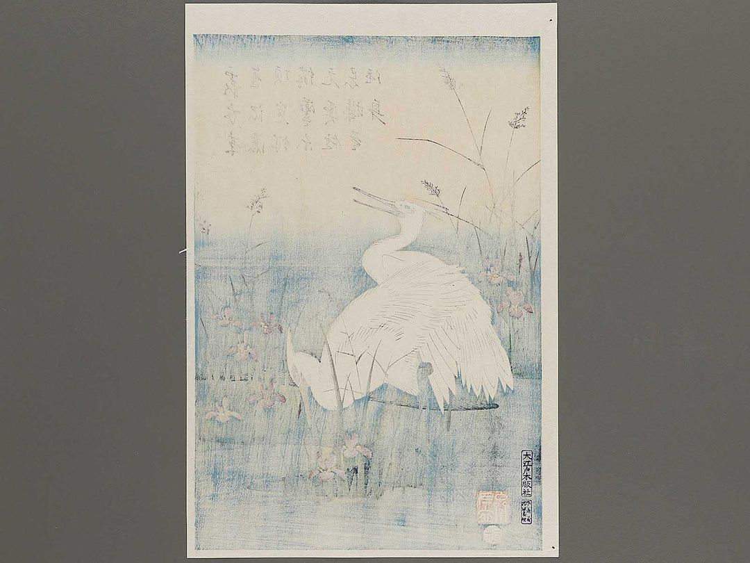 Egret in Iris and Grasses by Utagawa Hiroshige, (Large print size) / BJ324-765
