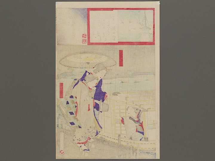 Onakatomi no Yorimoto from the series Jyunshoku sanjurokka sen by Toyohara Kunichika / BJ335-202