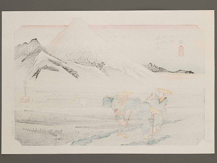 Hara (Travellers passing Mount Fuji) from the series The Fifty-three Stations of the Tokaido by Utagawa Hiroshige, (Large print size) / BJ329-994