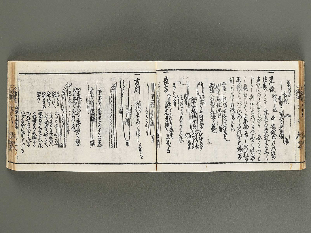 Kokon wakan banpo zensho Volume 10 / BJ289-569