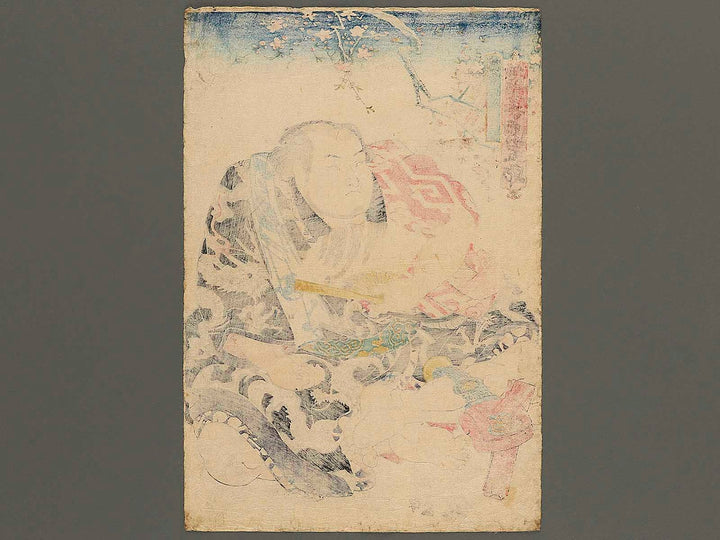 Inazuma Raigoro from the series Eiyu mitate sangokushi by Kochoro Kunisada (Toyokuni III) / BJ345-926