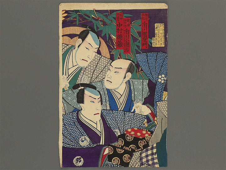 Kabuki actor / BJ345-317