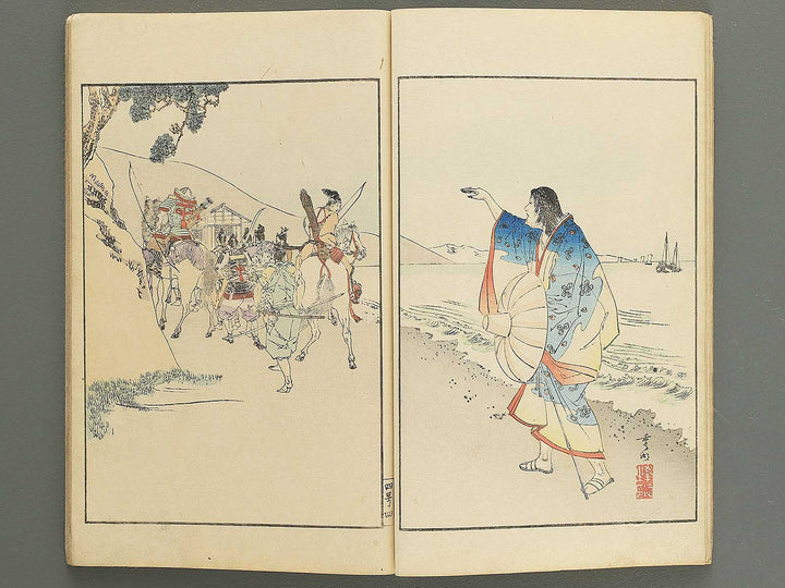 Nihon rekishi gaho Volume 4 by Matsumoto Fuko / BJ347-137
