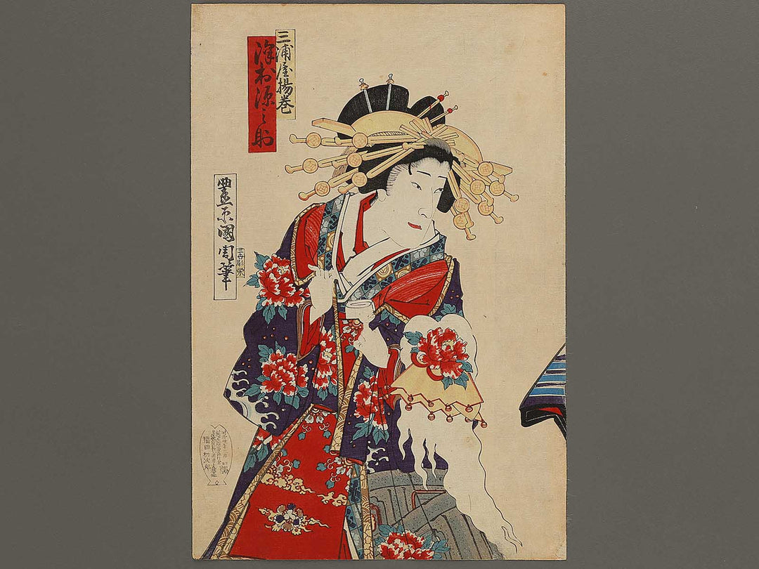 Meijiza shinkyogen kurote gumi kuruwa no tatehiki by Toyohara Kunichika / BJ335-069