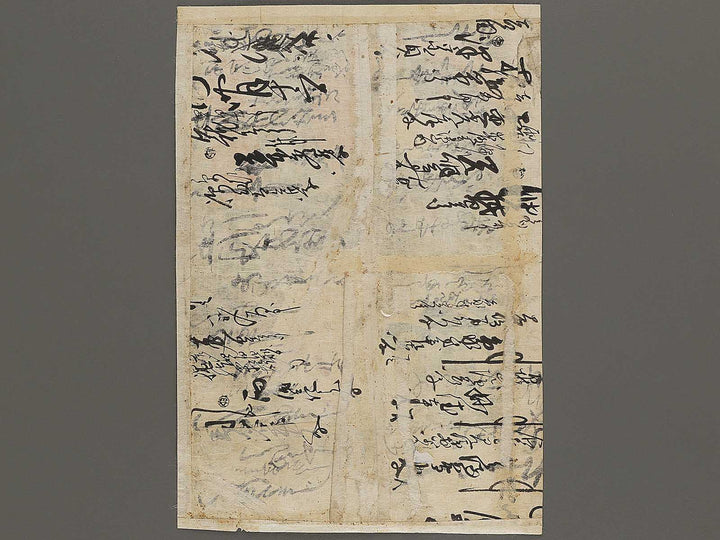 Inu from the series Nazorae eto awase by Utagawa Kunisada(Toyokuni III) / BJ333-291