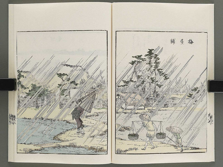 Ehon azume asobi by Katsushika Hokusai / BJ341-187