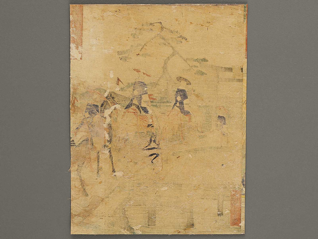 Kakegawa from the series Tokaido by Utagawa Hiroshige   / BJ334-495