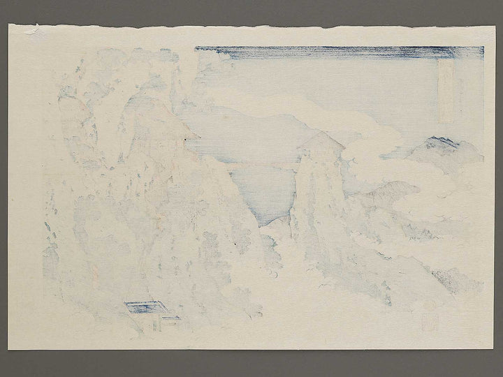 Ashikaga gyodo zan kumo no kakehashi from the series Shokoku meisho kiran by Katsushika Hokusai, (Large print size) / BJ320-565