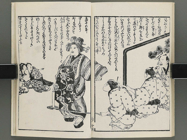 Insho kaiko ki Volume 9 by Utagawa Yoshikazu / BJ345-723