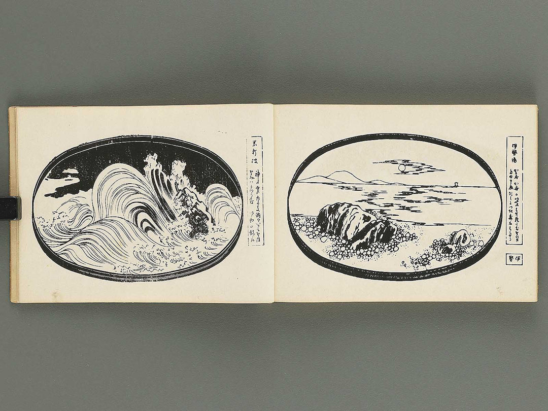 Katsura no maki by Katsuno Buseki / BJ347-634