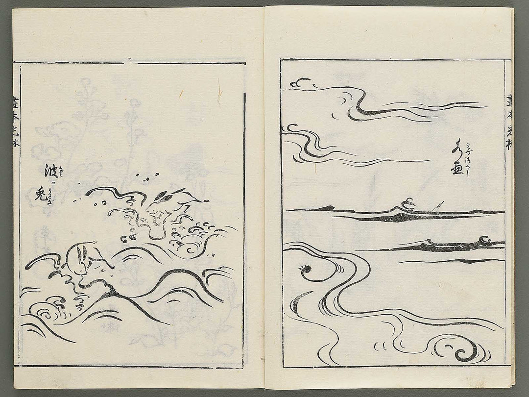 Korin michishirube by Nonomura Chube / BJ351-141