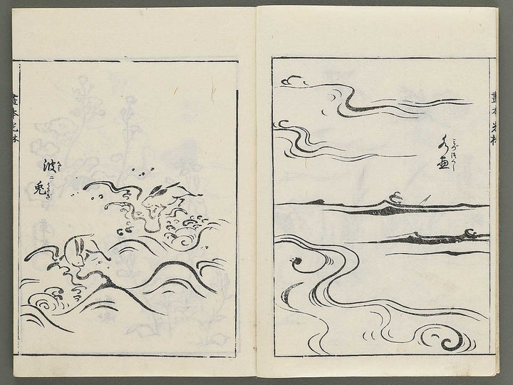 Korin michishirube by Nonomura Chube / BJ351-141