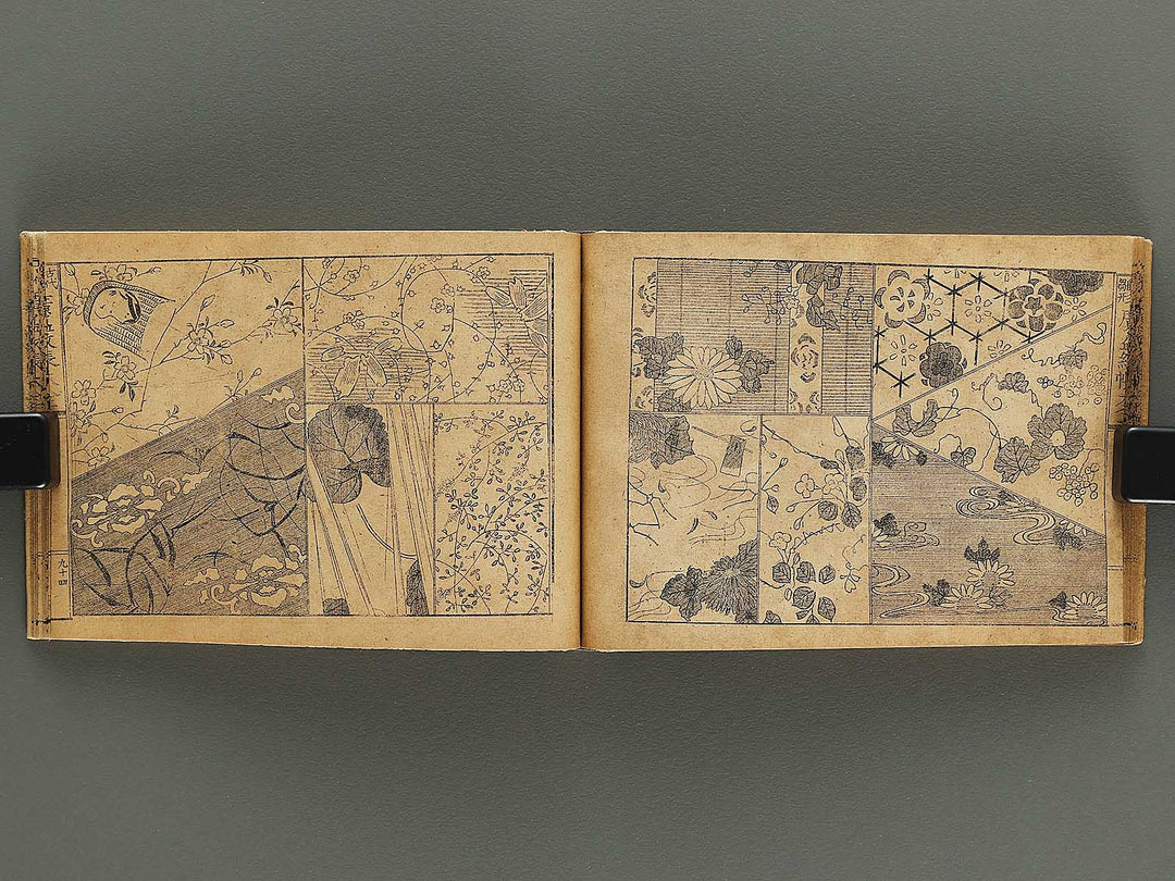 Kodai moyo koeki moncho taizen (Ge) / BJ325-115