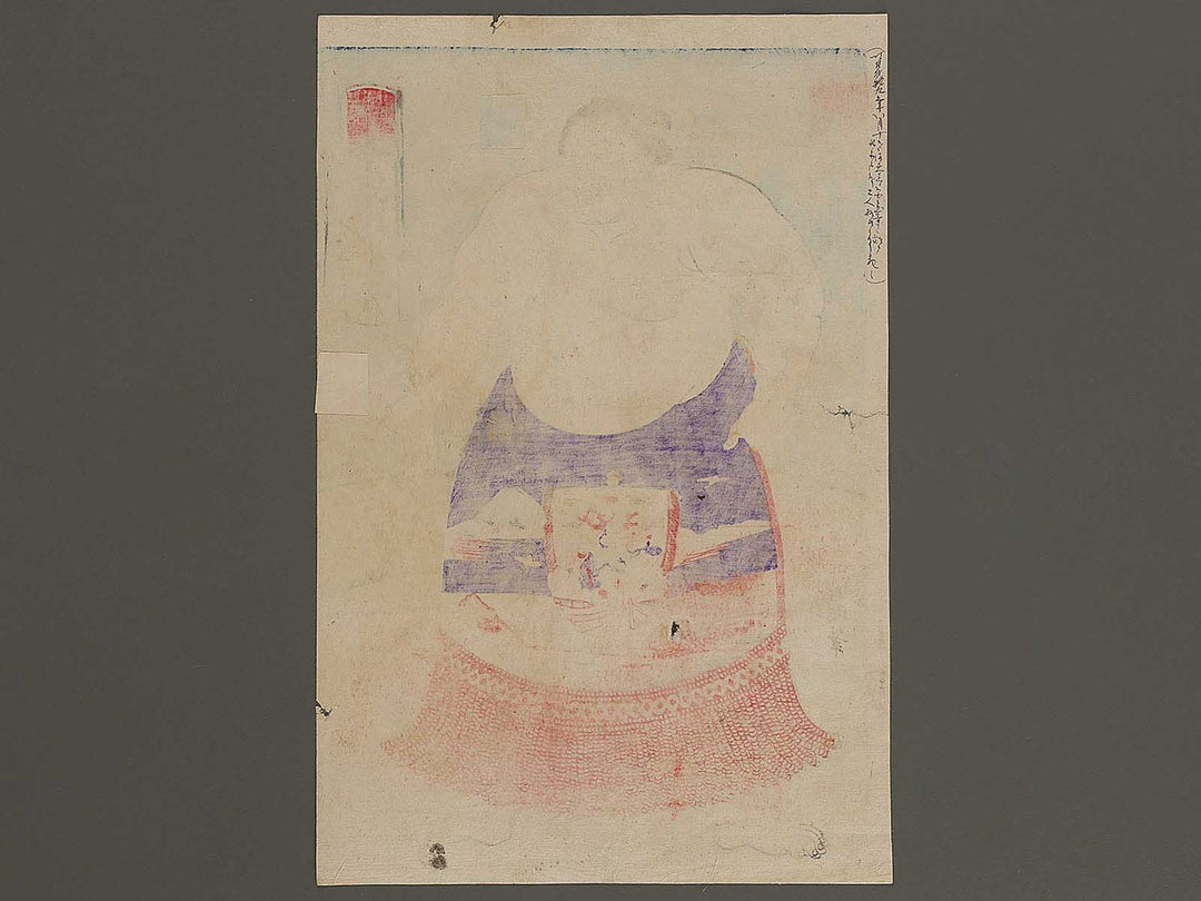 Tsugaru Chitosegawa Seikichi by Hachisuka Kuniaki / BJ337-582