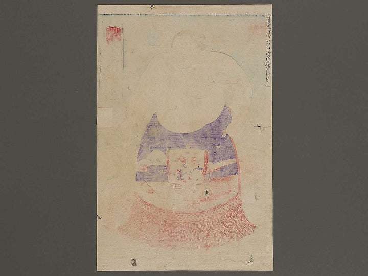 Tsugaru Chitosegawa Seikichi by Hachisuka Kuniaki / BJ337-582