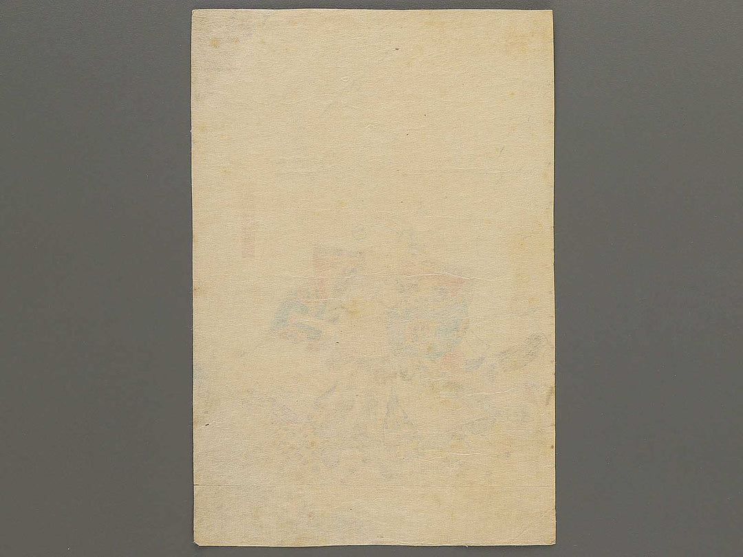 Kamakura bujutsu yushi kagami by Kochoro Toyokuni / BJ348-390