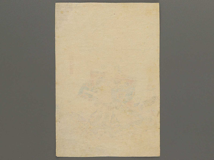 Kamakura bujutsu yushi kagami by Kochoro Toyokuni / BJ348-390