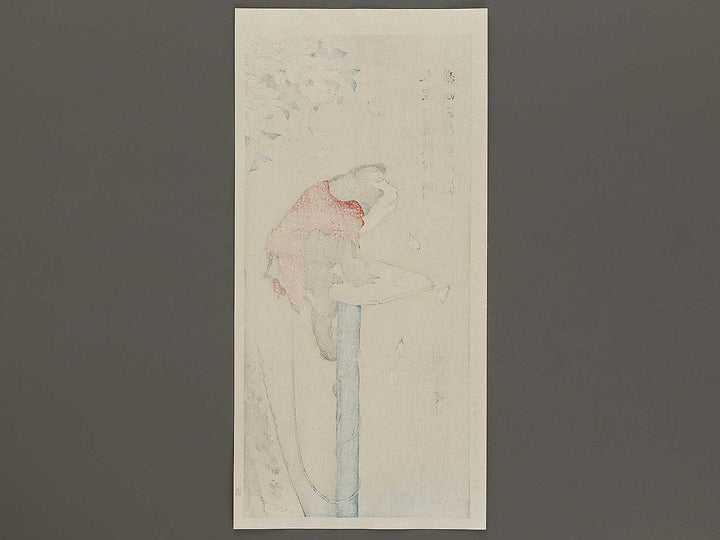 Sakura ni Saru by Utagawa Hiroshige, (Medium print size) / BJ328-167